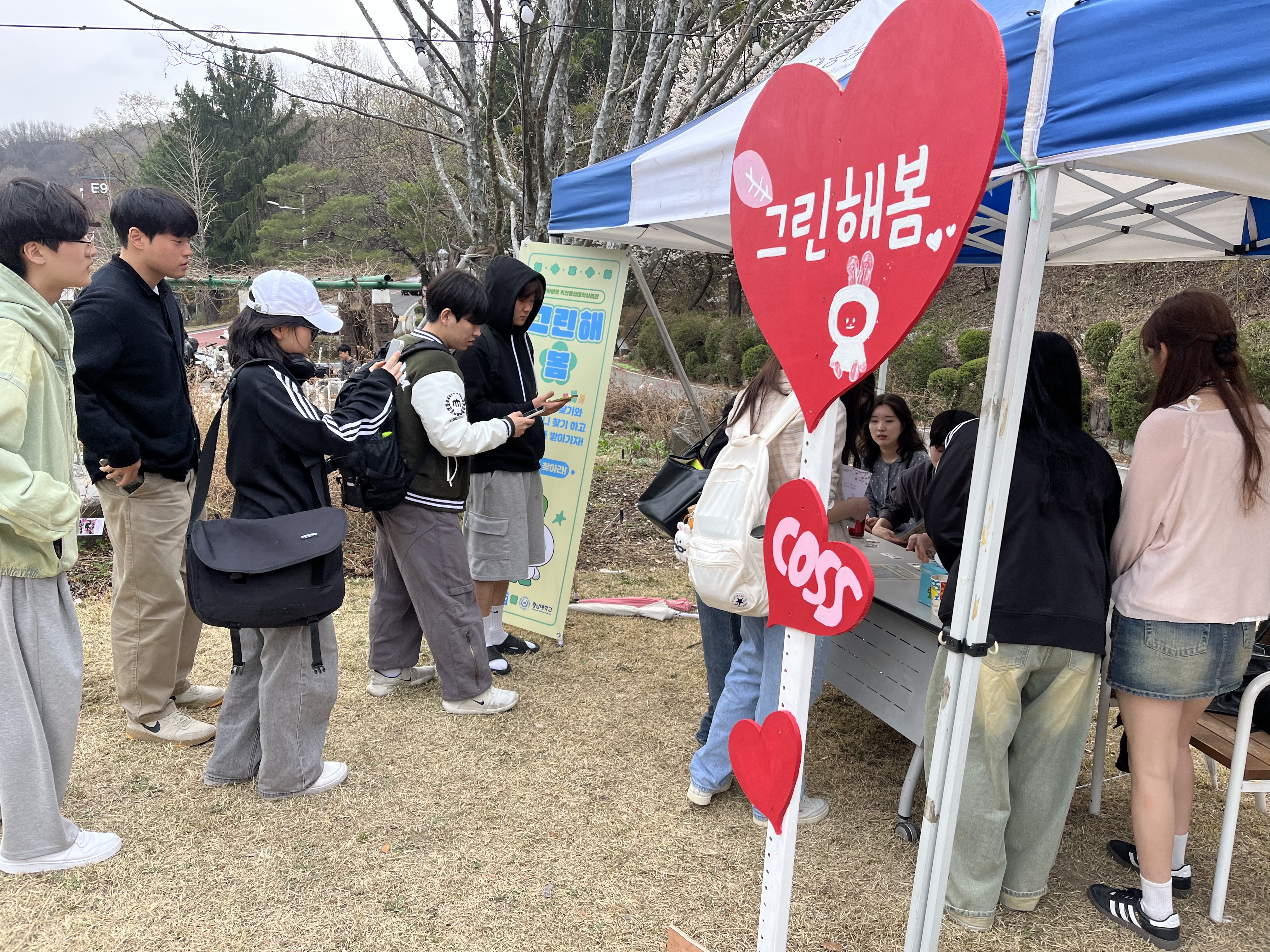 충남대학교 그린바이오 혁신융합대학사업단에서는 컨소시엄 공유 교육과정 및 마이크로디그리 홍보를 위하여 재학생을 대상으로 '그린바이오 COSS 홍보 부스' 을 운영하였습니다. - 운영일시: 2025년 3월 27일 - 운영장소: 충남대학교 농업생명과학대학 일대 - 참여대상: 충남대학교 재학생, 교/직원 등 257명 - 운영내용: 컨소시엄 공유 교육과정(CO-WEEK) 및 첨단분야 홍보를 위한 서포터즈 홍보활동 등