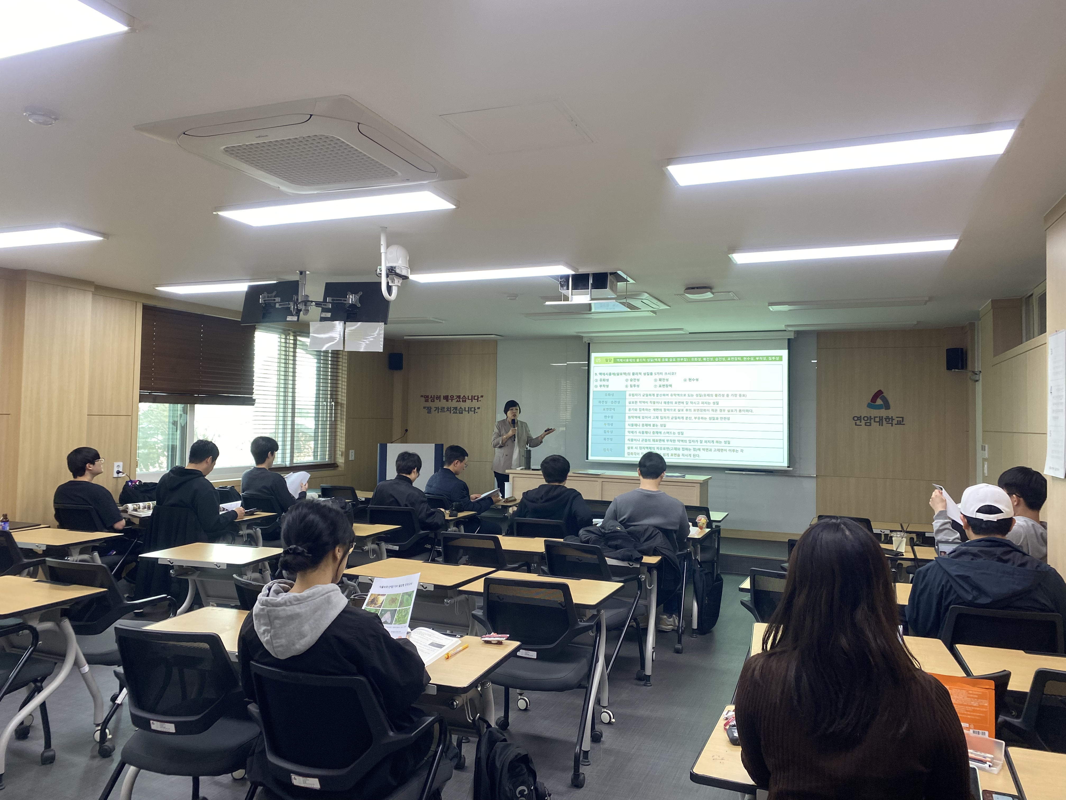  연암대학교 그린바이오 혁신융합대학사업단에서는 전공 교과목과 연계한 비교과 교육과정을 통해 학생들이 실무 중심의 학습 경험을 쌓고 , 주도적으로 진로를 탐색할 수 있는 역량 강화와 식물보호 및 스마트농업 분야의 산업 수요에 부합하는 자격 및 기술을 갖춘 전문 인재를 양성하기 위해 재학생을 대상으로 '식물보호 전문가 교육 프로그램' 을 운영하였습니다. ❍ 운영일시: 2025. 3. 31.(월)~4. 8.(화) ❍ 운영장소: 연암대학교 ❍ 참여대상: 연암대학교 재학생 26명 ❍ 운영내용: 병원균 , 해충 , 잡초 , 작물보호제에 대한 이론적 기초를 바탕으로 , 실제 스마트팜 현장에서 발생한 병해충 사례 및 진단 , 방제 전략을 교육 
