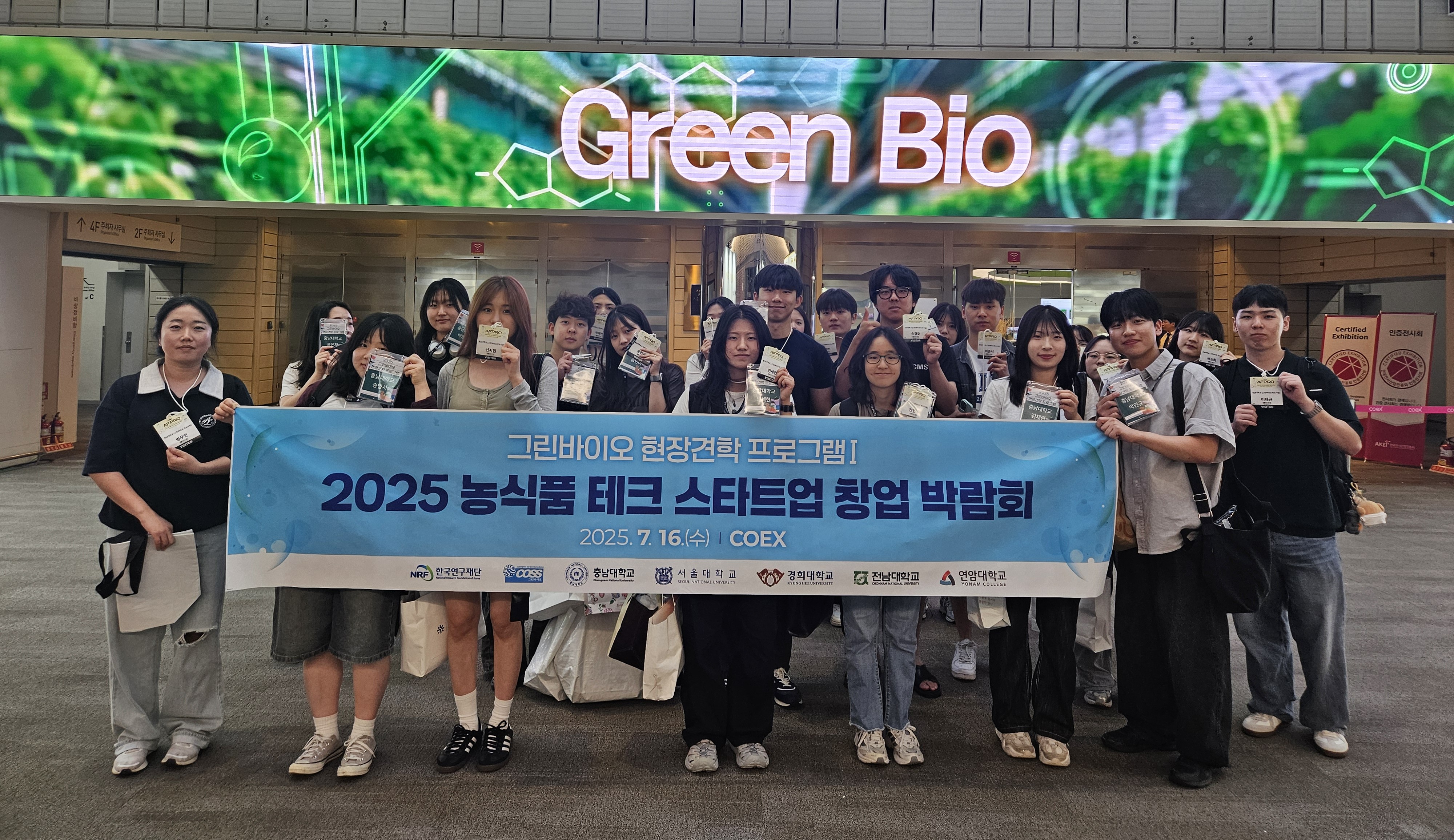 그린바이오 컨소시엄에서는 그린바이오 분야 중 농식품 테크의 실제 트렌드를 체득하기 위하여 그린바이오 현장 견학 프로그램인「2025 농식품 테크 스타트업 창업 박람회」를 참가하였습니다. - 운영일시: 2025년 7월 16일(수) - 운영장소: COEX HALL C - 참여대상: 그린바이오 컨소시엄 재학생 및 관계자 59명 - 운영내용:푸드테크, 애그테크, 그린바이오 분야 등 실제 창업 사례 및 농업기술진흥원 포럼 참석 등