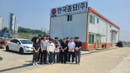 연암대학교 그린바이오 혁신융합대학사업단에서는 전공 교과목과 연계한 비교과 교육과정을 통해 학생들이 실무 중심의 학습 경험을 쌓고, 주도적으로 진로를 탐색할 수 있는 역량 강화와 식물 육종에 있어서 필요한 원예적 형질 특성 조사를 이해하기 위해 양배추 성능 검정 현장을 방문하고 관측 실습을 해 이해도 향상시키 기 위해 연암대학교 재학생을 대상으로 '한국종묘 견학 프로그램' 을 운영하였습니다. ❍ 운영기간: 2025. 5. 12.(월) ❍ 운영장소: 농업회사법인 한국종묘(주) ❍ 참여대상: 연암대학교 재학생 12명 ❍ 특강강사: 농업회사법인 한국종묘(주) 장시영 과장