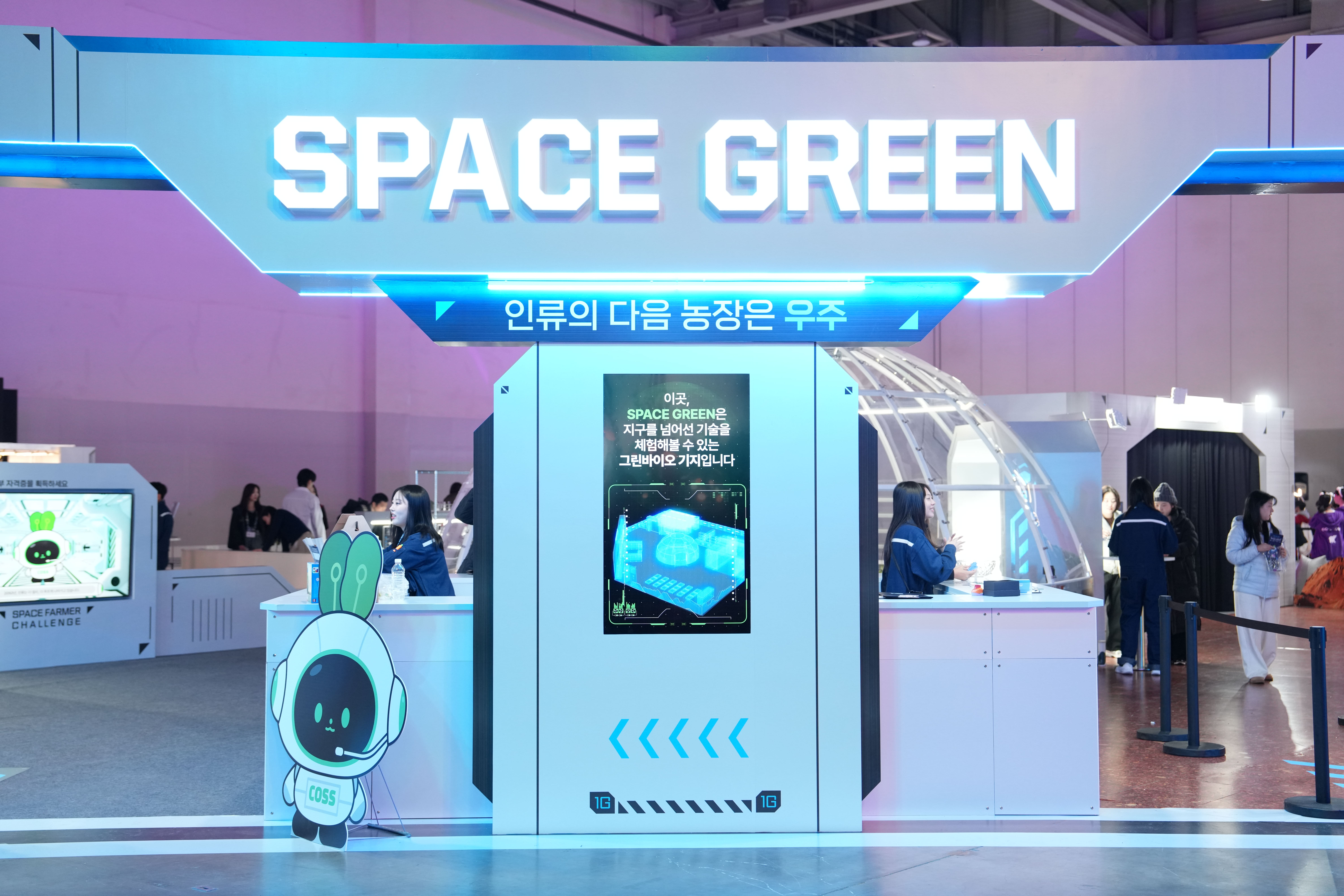 우리 컨소시엄에서는 한국연구재단이 주최하는 첨단분야 혁신융합대학사업 제 2회 CO-SHOW 에서 행사 체험관(부스) 운영을 통한 그린바이오 분야 인식 제고 및 컨소시엄 홍보를 위해 「2025 CO-SHOW 그린바이오 컨소시엄 홍보 프로그램」을 운영하였습니다. - 운영일시: 2025년 11월 26일(수) ~ 29일(토) - 운영장소: 부산 BEXCO(벡스코) - 참가대상: 일반인 - 운영내용 1) 그린바이오 컨소시엄 홍보 부스 운영