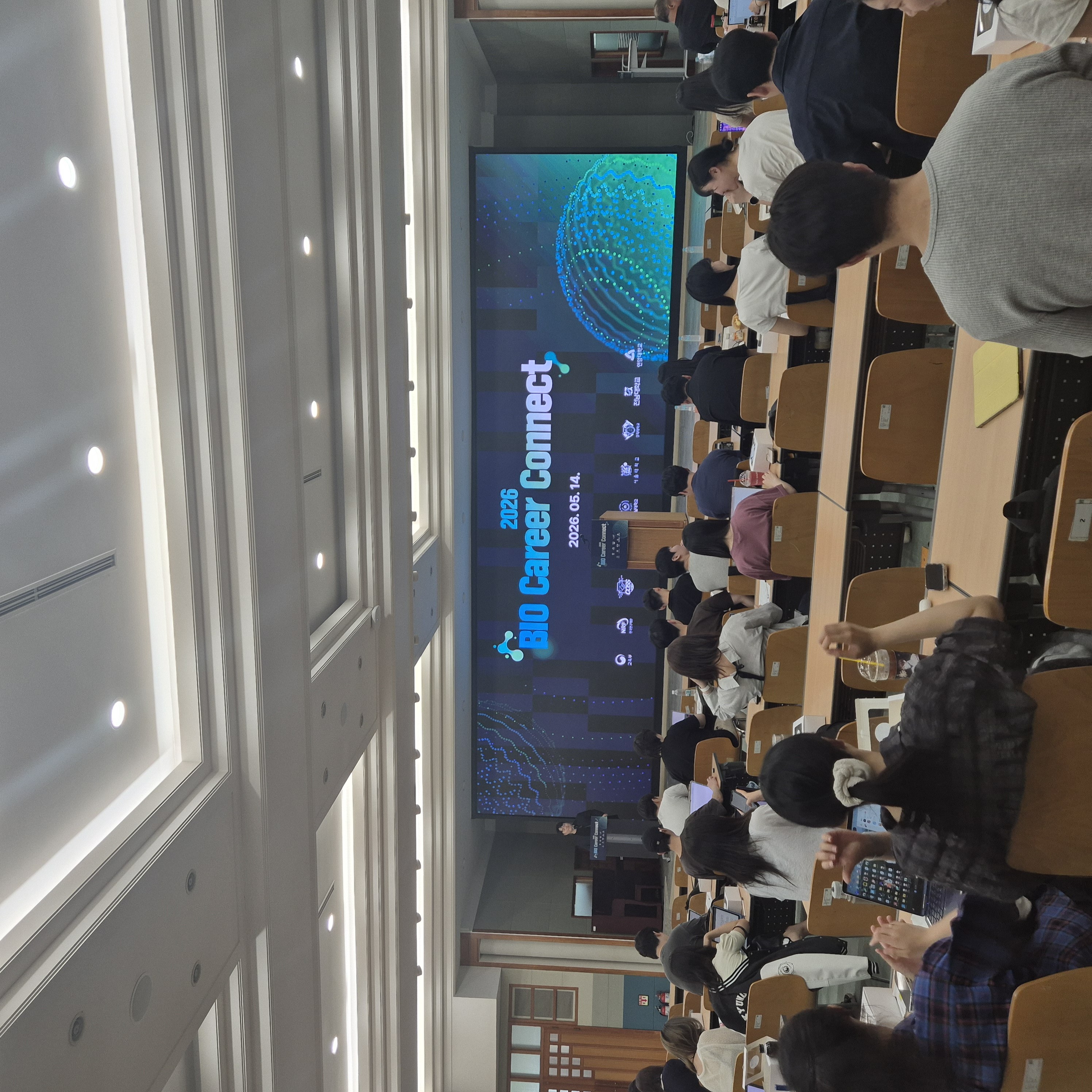 경희대학교 그린바이오 혁신융합대학사업단에서는 그린바이오 컨소시엄 소속 재학생들의 취업 경쟁력 제고를 위해 재학생을 대상으로 '2026 그린바이오혁신융합대학사업단X한국바이오협회 [BIO CAREER CONNECT]'를 운영하였습니다. - 운영일시: 2026년 5월 14일(목) - 운영장소: 경희대학교 국제캠퍼스 중앙도서관 피스홀 - 참여대상: 그린바이오 컨소시엄 소속 재학생 - 운영내용: 바이오 산업 직무 이해도 제고를 위한 학부생 대상 그린바이오 기업의 분야별 직무 특성 및 채용 시 필요 역량 안내
