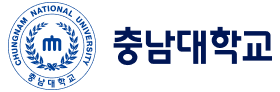 충남대학교